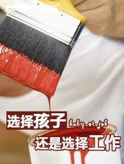 公司装修
