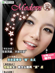 《modern》：女人究竟能承受几次流产